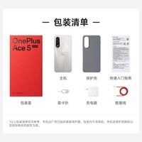 一加 Ace 5 至尊版 12GB+512GB 幻影黑  天玑 9400+旗舰芯 风驰游戏内核 新品电竞游戏性能 5G手机