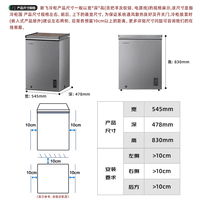 新飞(Frestec)100升全空间减霜迷你家用单温冰柜小冷柜一级能效立式冷柜母乳小冰箱 BC/BD-100KAT/L
