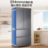 海尔冰箱懒人系列出品505升法式多门对开门变频一级能效冰箱594mm超薄双净化系统家用电冰箱统帅518 懒人悦己系列+59.4厘米超薄+全域净化