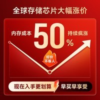 Vidda R Pro 43英寸 海信电视 144Hz高刷 高阶VA低反屏 以旧换新平板电视43英寸 43VR1S-PRO 43英寸