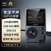 爱国者aigo EROS Q蓝牙无损mp3音乐播放器 车载运动HIFI发烧DSD插卡迷你有屏学生随身听 灰色