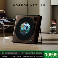 MORRORART 莫纳 R2唱片歌词音箱无线蓝牙家用音响黑胶悬浮字幕客厅卧室网易云音乐智能家居生日礼物