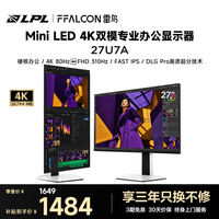 雷鸟4K 80Hz双模310Hz Type-C 65W 双音响 电脑显示屏 MiniLED办公显示器 MAC模式 人体工学底座 27U7A