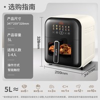 苏泊尔(SUPOR)免翻面空气炸锅 240°超高温加热 5L家用大容量 智能触控 蒸汽嫩炸 可视炸锅KD50D863