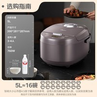 美的(Midea)电饭煲智能家用5L电饭锅新升级5.0黑瓷聚能釜24小时预约香甜Q弹饭微压米饭锅AFB5058R以旧换新