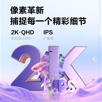 AOC 27英寸2K 75Hz IPS HDR10 HDMI/DP 低蓝光不闪 可壁挂 三边微边 超薄节能办公电脑显示器 Q27B35E