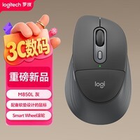 罗技（Logitech）M850L 优选系列大手鼠标 M750新升级 无线静音鼠标 灰色