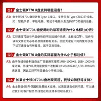 金士顿（Kingston）128GB USB3.2 Gen1 Type-C 大容量手机U盘 DT70 黑色 适用安卓苹果 车载手机电脑通用