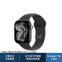 Apple/苹果WatchS11智能手表GPS款42毫米亮黑色铝金属表壳黑色运动型表带S/M-联通补贴