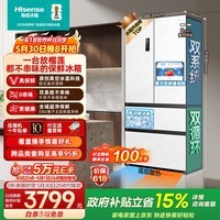 海信小榴莲500L法式多门冰箱真空双系统嵌入大容量一级能效制冰超薄风冷白色BCD-500V5FZKQD国家补贴