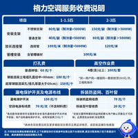 格力空调 云锦Pro 1.5匹新一级能效变频纯铜管卧室挂机 新品升级 AI省电空调 KFR-35GW/NhMb1BG
