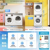 美的（Midea）可爱多分区洗烘套装 11KG三筒滚筒洗衣机全自动＋10KG全变频热泵烘干机 MG11GGEX+10HEX 内衣洗