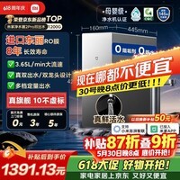 米家【旗舰新品】小米净水器2pro双出水1200G【价保618】家用厨下净水机 8年RO直饮双龙头净饮一体机