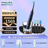 飞利浦（PHILIPS）剃须刀电动剃须刀全新6系Pro剃须刀刮胡刀快充胡须刀官方原装正品进口刀头水洗生日礼物送父亲男友 【云感6系Pro】 S6632 静谧蓝