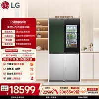 LG奂然617L十字门冰箱 嵌入式 透视窗 抗菌净化 果蔬保鲜 变频家用风冷无霜电冰箱F621GE65B