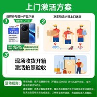 vivo S30 【国家补贴】多彩小直屏 超级潜望长焦 学生AI手机 薄荷青 12GB+256GB 官方标配