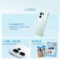OPPO Reno16 全新发布 宋雨琦 3D悬浮星球 超好玩的实况神机 超流畅更 AI ColorOS 手机 怦然星动 12GB+512GB