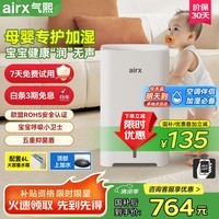 airxĸӤʪҼð칫иӤʪϼˮ800ml/hʪH8ҵҲ