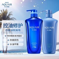 水之密语(AQUAIR)净润臻养(控油型)洗发水600ml+护发素600ml套装滋养柔顺