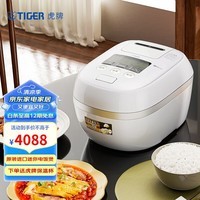 虎牌（TIGER）电饭煲 Pro  日本迷你小型压力IH 土锅涂层压力电饭煲1-2人1.8L JPD-A06C 