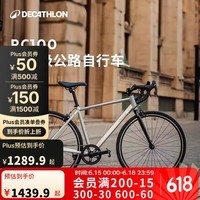 迪卡侬RC100升级款公路自行车弯把铝合金通勤自行车M5204975