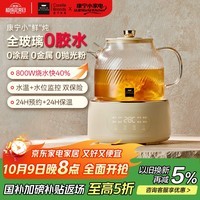 World Kitchen美国康宁养生壶全玻璃恒温壶煮茶壶煮茶器1L办公室必备家用花茶壶炖煮烧水壶电热水壶(标准款)