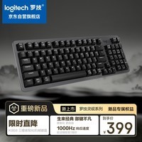 罗技(Logitech)灵砚系列 K868 三模客制化机械键盘 无线键盘 蓝牙键盘 客制化键盘 黑色