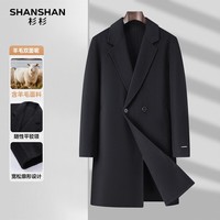 SHANSHAN杉杉男士毛呢大衣2025冬新款羊毛中长款翻领风衣长袖商务休闲外套 黑色 2XL /185