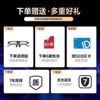 MLVISION 玄景M5智能AR夹片眼镜 翻译智能眼镜 超轻时尚头显 实时同声翻译 AI提词器阅读器 非vr眼镜