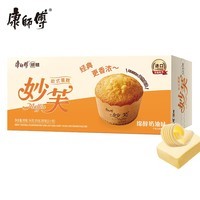 康师傅 妙芙蛋糕 奶油味96g 糕点点心饼干 早餐面包零食（包装随机）