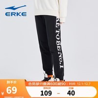 鸿星尔克官方旗舰针织长裤休闲运动裤女子九分裤 正黑 L