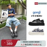 共迹gongji【陈楚生同款】休闲鞋板鞋牛仔增高帆布男女鞋 黑花色(女) 36