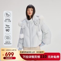 艾莱依（ERAL）羽绒服女柔美毛球短款羽绒服冬季甜美狐狸毛东方简奢风外套 冰清蓝 S 155【建议80-110斤】