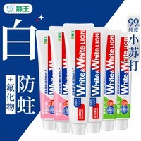 狮王（Lion）牙膏WHITE WHITE美白系列  狮王牙膏   含氟牙膏 (葡萄柚+青柠+白桃) 120g*6支