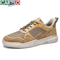 卡帝乐鳄鱼男士板鞋春秋新款潮流舒适透气休闲鞋运动时尚休闲百搭男鞋 卡其 38
