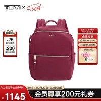 途明（TUMI） 38女神节礼物女士通勤百搭时尚双肩包0196449BER草莓色