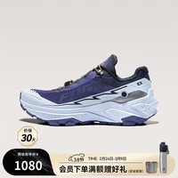 KAILAS FUGA EX3凯乐石户外防滑登山徒步男鞋缓震专业跑山运动透气越野跑鞋 未来暮色【爆款回货】 43