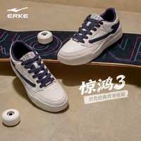 鸿星尔克男鞋板鞋26年新款厚底小白鞋轻便增高百搭休闲鞋运动鞋丨惊鸿3