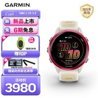 佳明（GARMIN）Forerunner570炽动红(42mm)心率跑步户外运动智能手表生日礼物