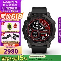 佳明（GARMIN）Fenix7飞耐时7户外运动智能手表血氧心率登山滑雪游泳跑步男友 F7DLC碳黑旗舰版