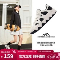 鸿星尔克板鞋女鞋厚底轻质舒适软底百搭潮流鞋子女|漫游2