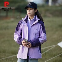 皮尔卡丹（pierre cardin）冲锋衣男女新款三合一可拆卸外套秋冬加绒加厚户外防风防水服款 紫色 【女款】 L 【三合一】