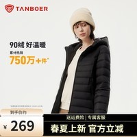 坦博尔【店铺推荐】羽绒服女连帽轻薄短款修身轻便冬季外套TBF310218D 黑色 XS (155)