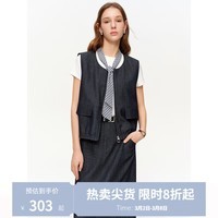 独束女装【丹宁三重奏】系列时尚套装2026春季新品马甲裤子半身裙 牛仔蓝马甲 2XL （尺码：4）
