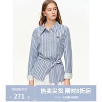 独束【自由简章】蕾丝花边提花条纹衬衫女装2026春装新款收腰 学院蓝条 2XL  （尺码：4）