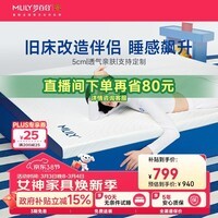 梦百合快充Air记忆棉床垫租房儿童榻榻米床褥折叠薄垫1.2x2米软硬适中