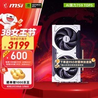 微星RTX 5060Ti 神龙魔龙硬派师万图师台式机电脑电竞黑神话悟空游戏独立显卡  5060Ti 8G 万图师2X OC PLUS