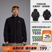 美特斯邦威夹克男25春季男士插肩拼接三防户外冲锋衣含摇粒绒内胆连帽外套 影黑 L 175 96A