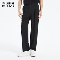 利郎青年商务男裤【周翔宇联名】休闲裤男TR色纺弹力通勤长裤Q5CXK007 黑色 31 (165/78A)