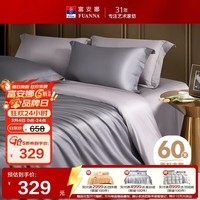 富安娜纯棉床上四件套 60s长绒棉贡缎床单被套 1.8米床全棉套件230*229cm